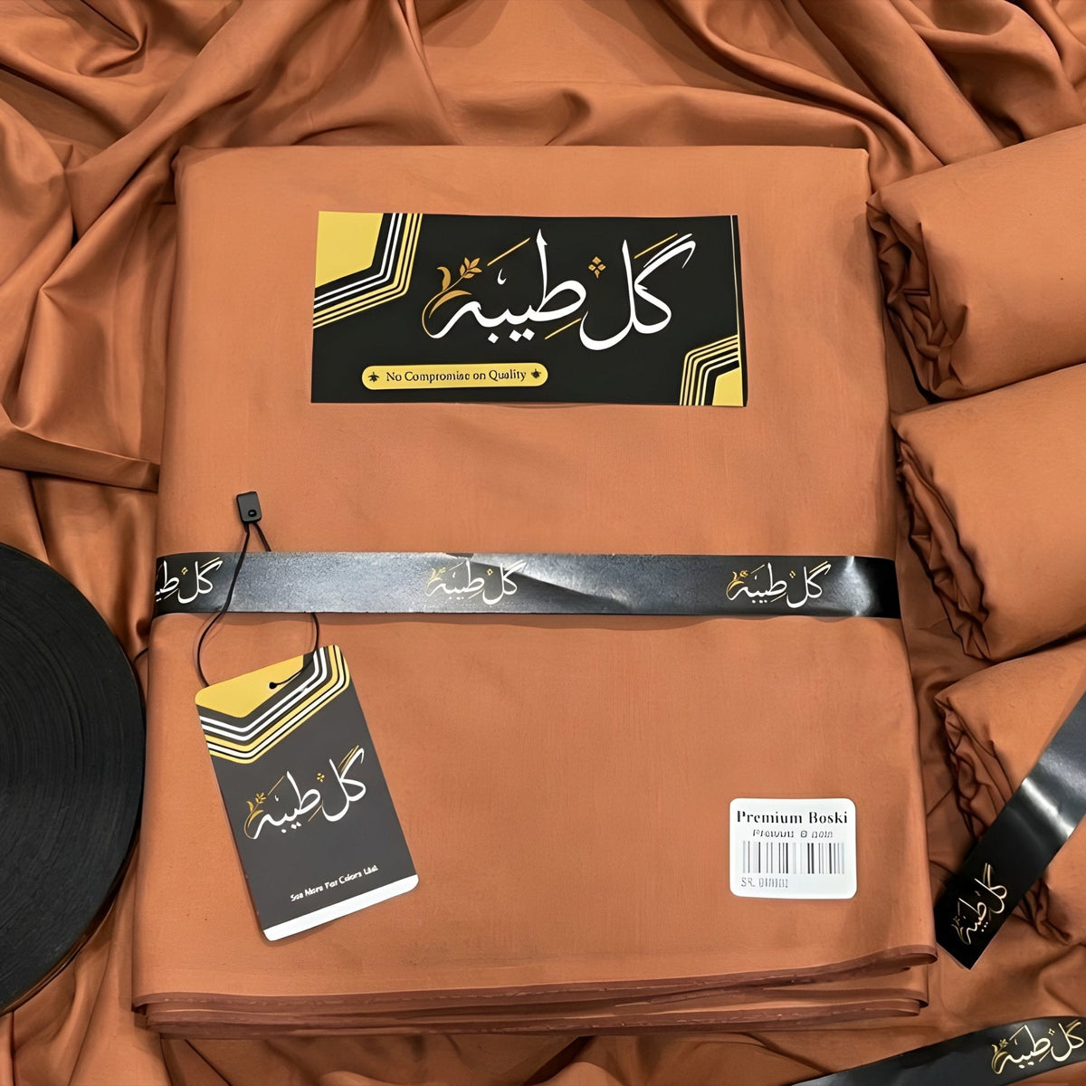 Premium Boski Arabian Camel - Gul e Taiba