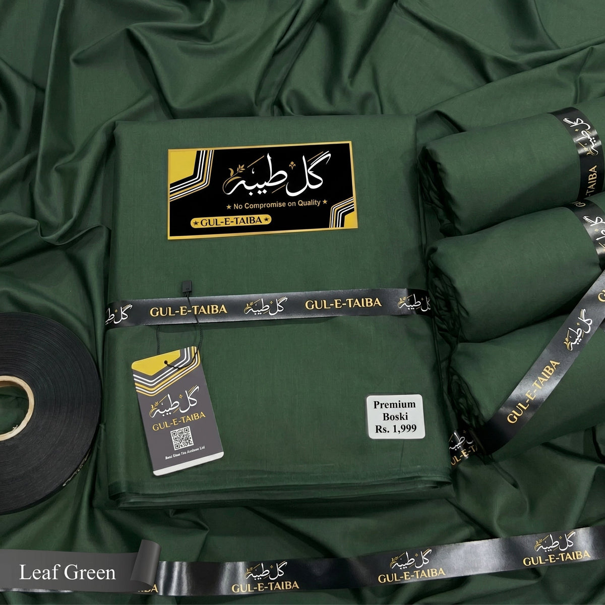 Premium Boski Leaf Green - Gul e Taiba